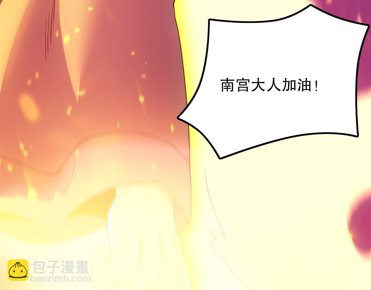 第135话 孙大圣来了？！(1/4)-第135话