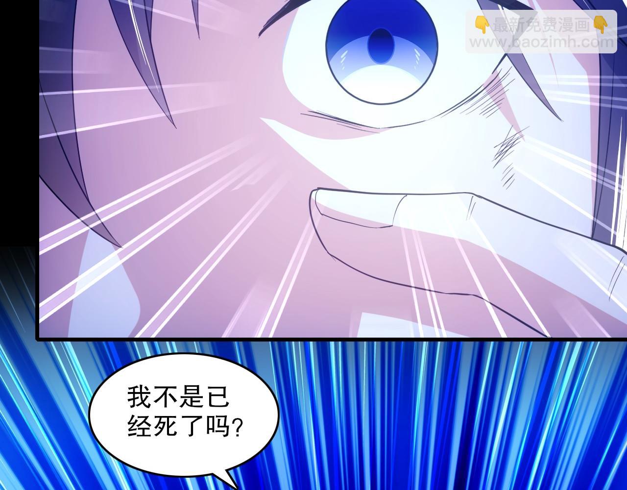 第137话 最强杀招！我只演示一遍！(1/3)-第137话