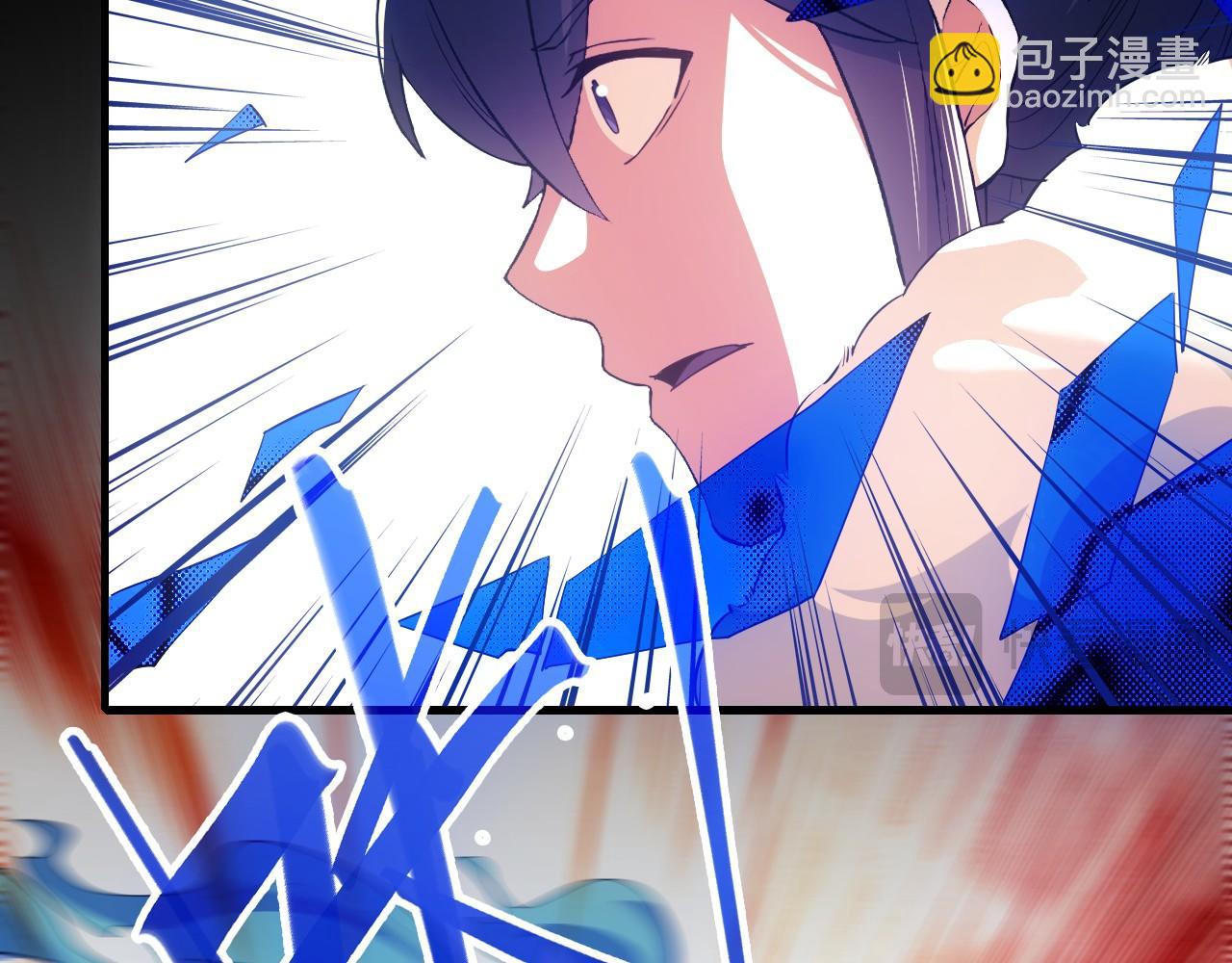 第137话 最强杀招！我只演示一遍！(1/3)-第137话