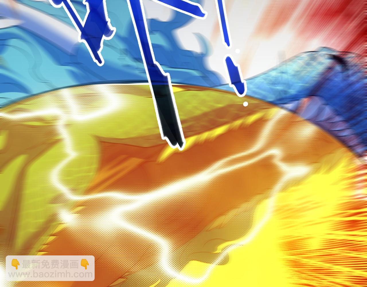 第137话 最强杀招！我只演示一遍！(1/3)-第137话