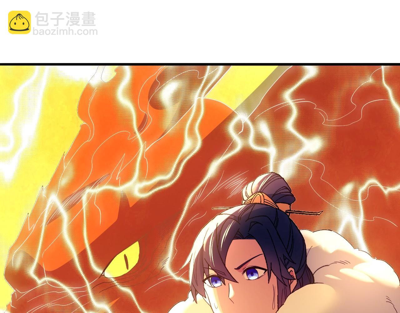 第137话 最强杀招！我只演示一遍！(1/3)-第137话