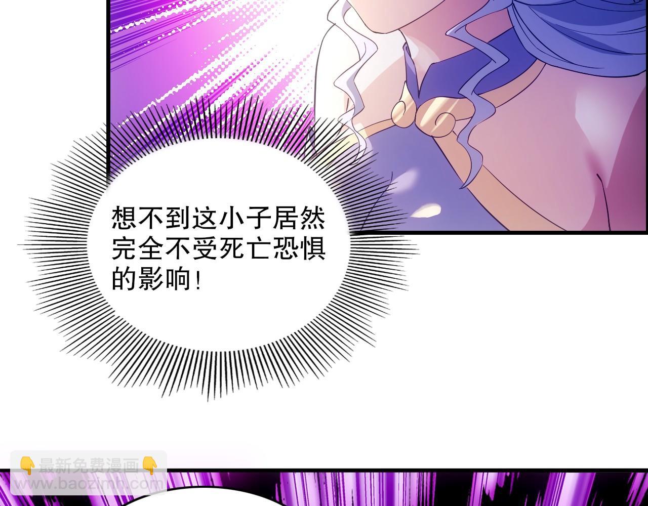 第137话 最强杀招！我只演示一遍！(1/3)-第137话