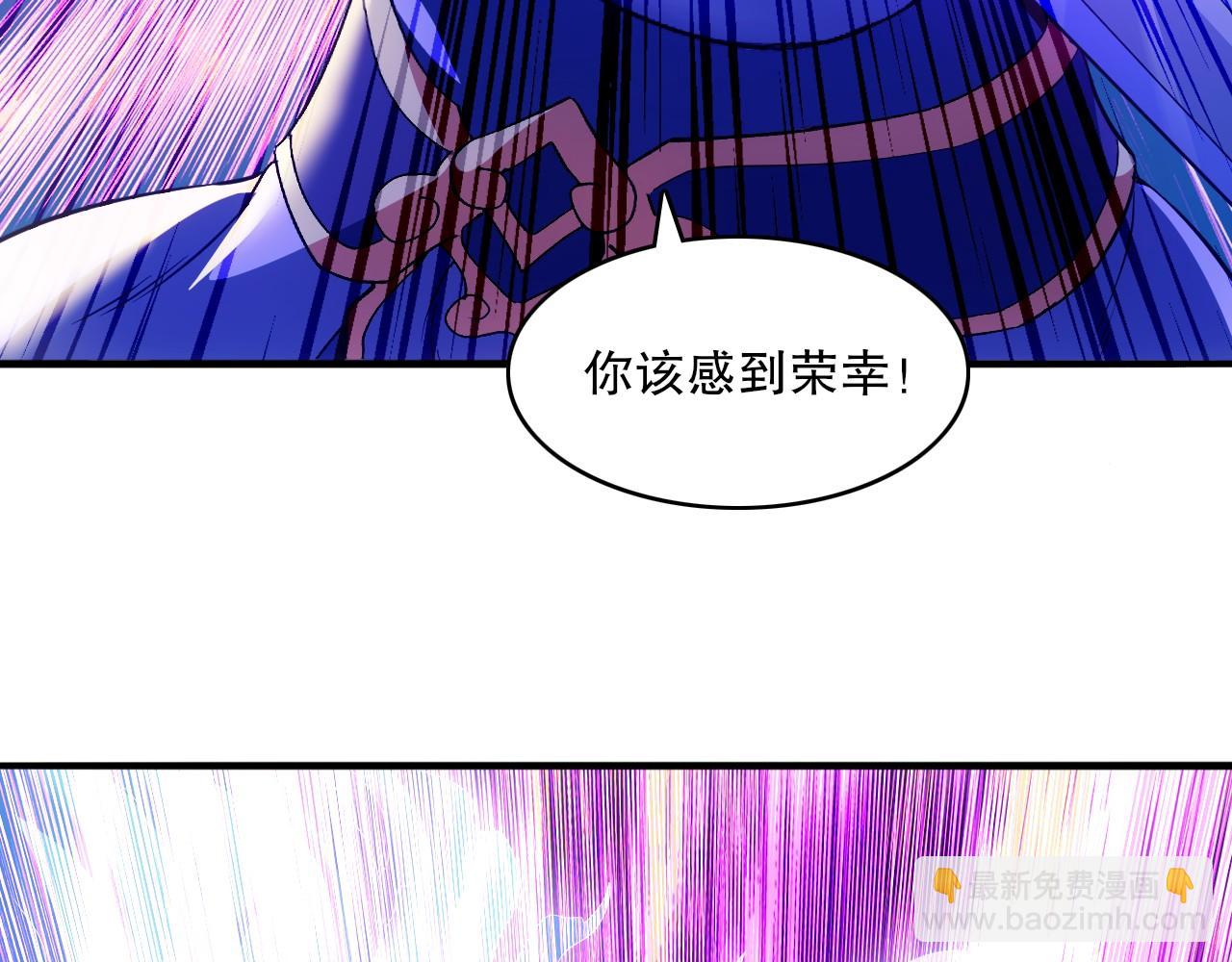 第137话 最强杀招！我只演示一遍！(1/3)-第137话