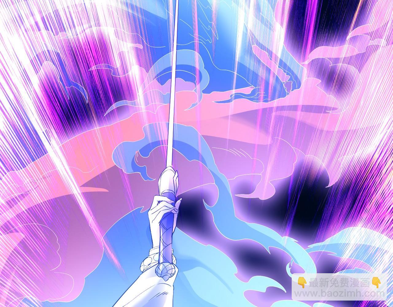 第137话 最强杀招！我只演示一遍！(1/3)-第137话