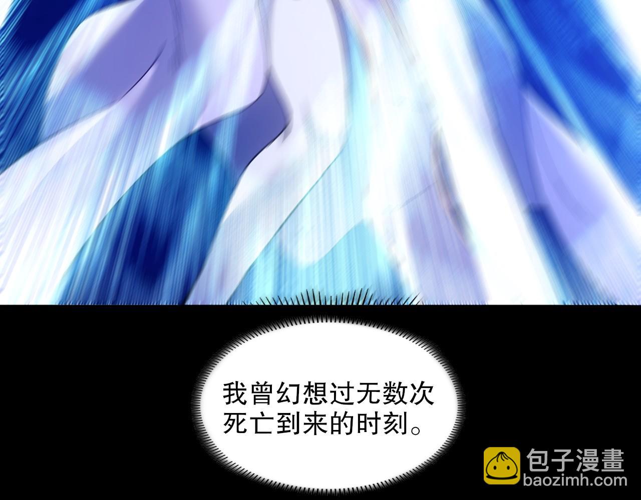 第137话 最强杀招！我只演示一遍！(1/3)-第137话