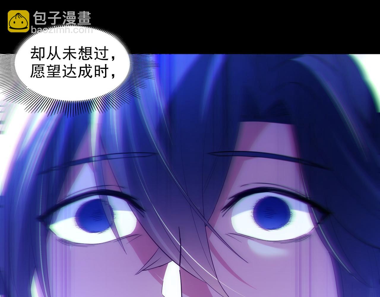 第137话 最强杀招！我只演示一遍！(1/3)-第137话