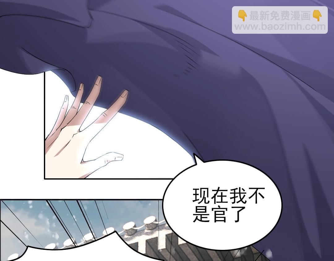 第15话 出发！威武侯府！(1/3)-第15话