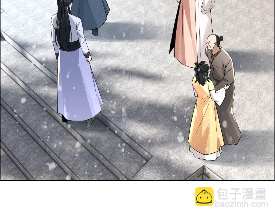 第15话 出发！威武侯府！(1/3)-第15话