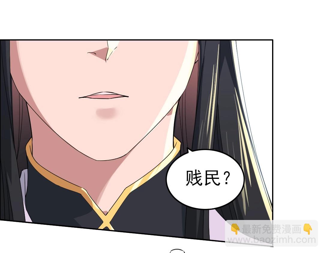 第15话 出发！威武侯府！(1/3)-第15话