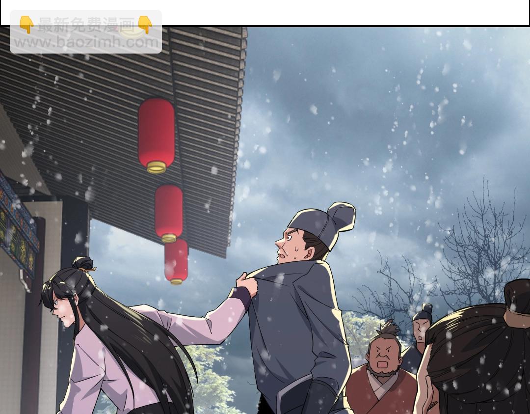 第15话 出发！威武侯府！(1/3)-第15话