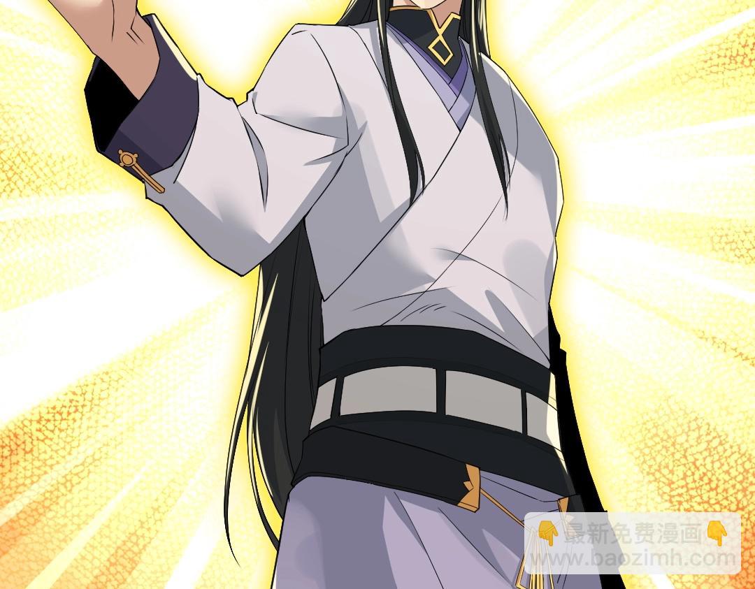 第15话 出发！威武侯府！(1/3)-第15话