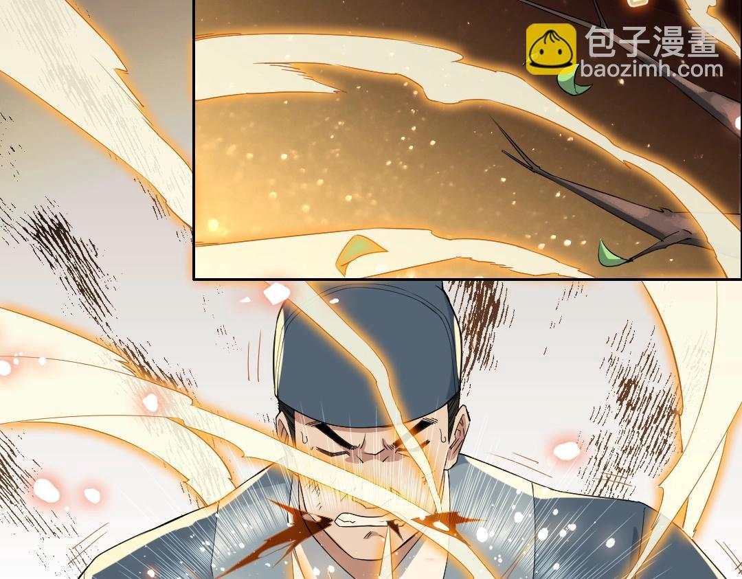 第15话 出发！威武侯府！(1/3)-第15话