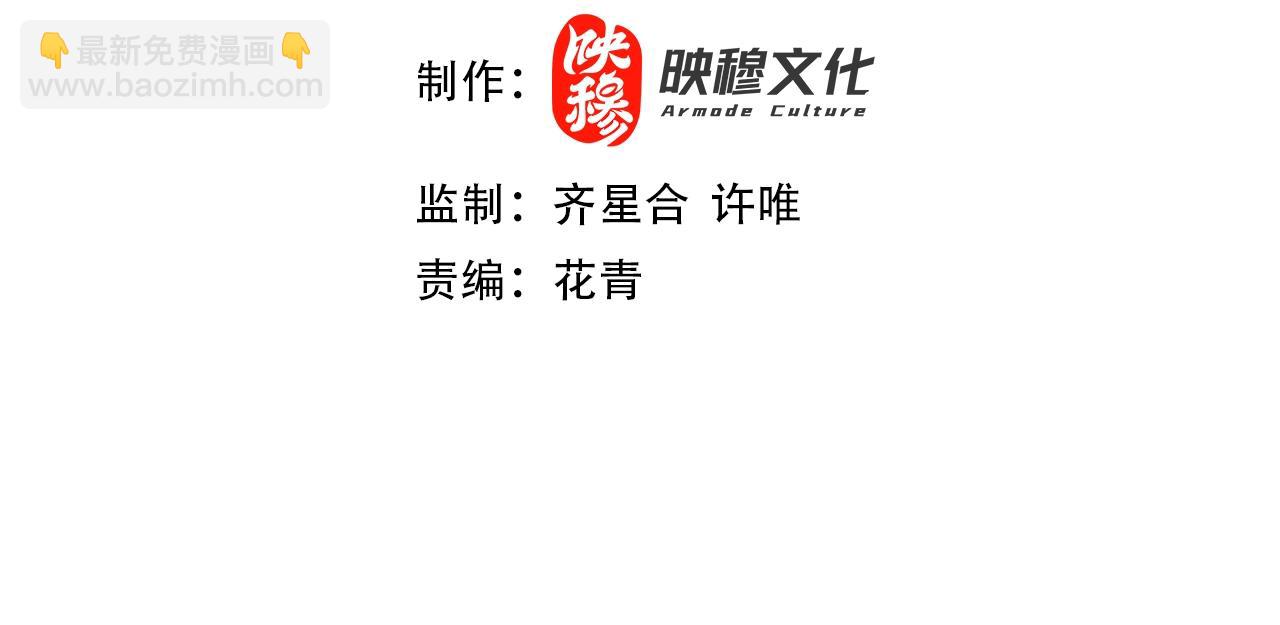 第15话 出发！威武侯府！(1/3)-第15话