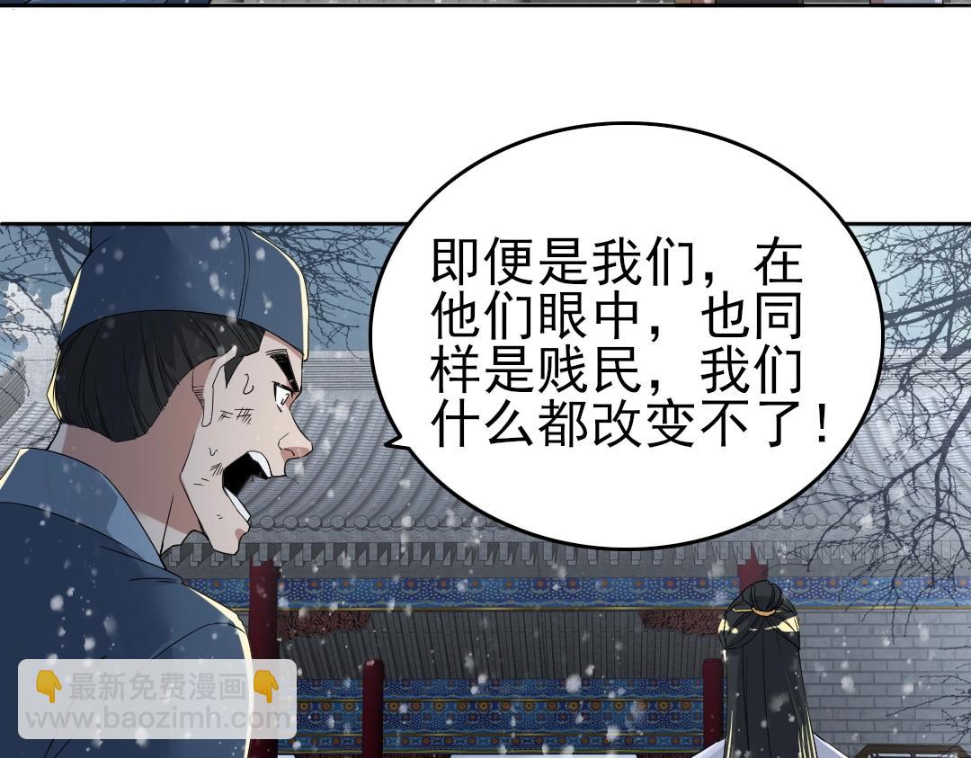 第15话 出发！威武侯府！(1/3)-第15话