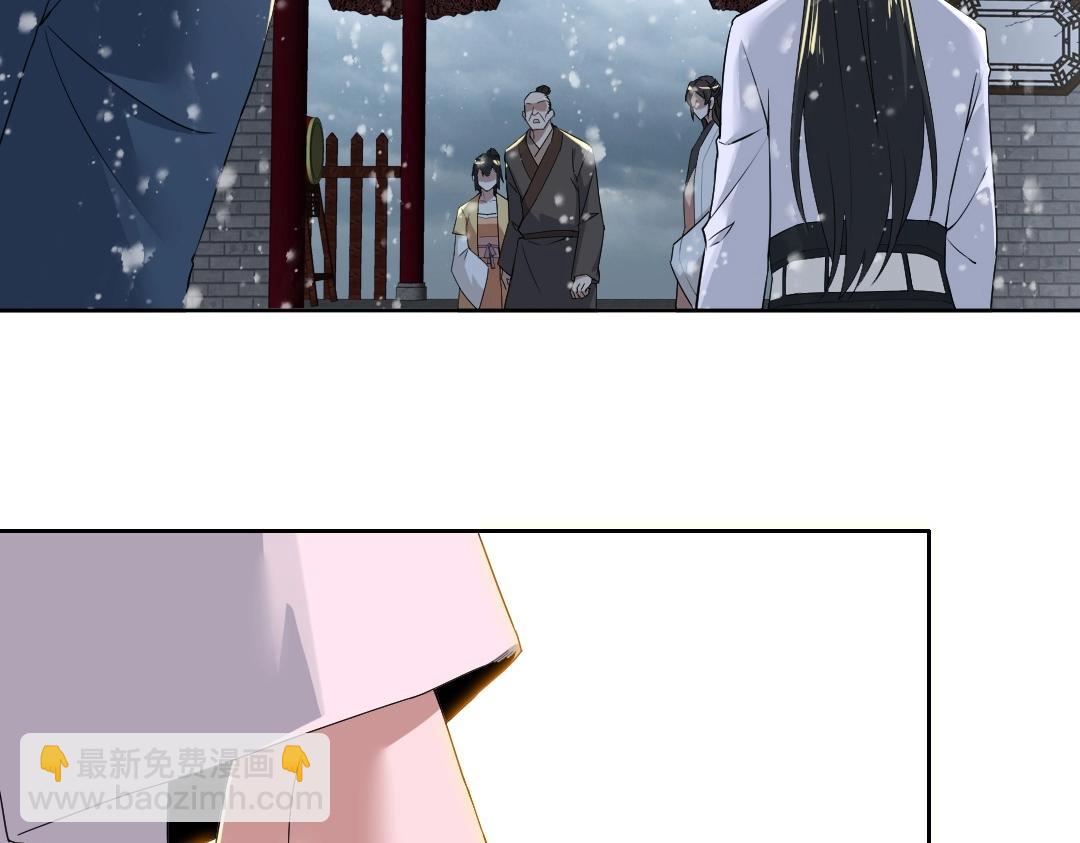 第15话 出发！威武侯府！(1/3)-第15话