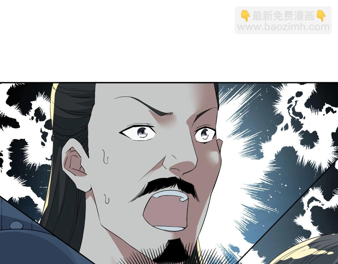 第15话 出发！威武侯府！(1/3)-第15话