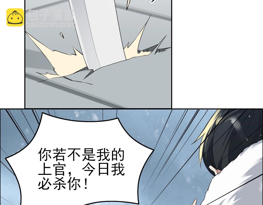 第15话 出发！威武侯府！(1/3)-第15话