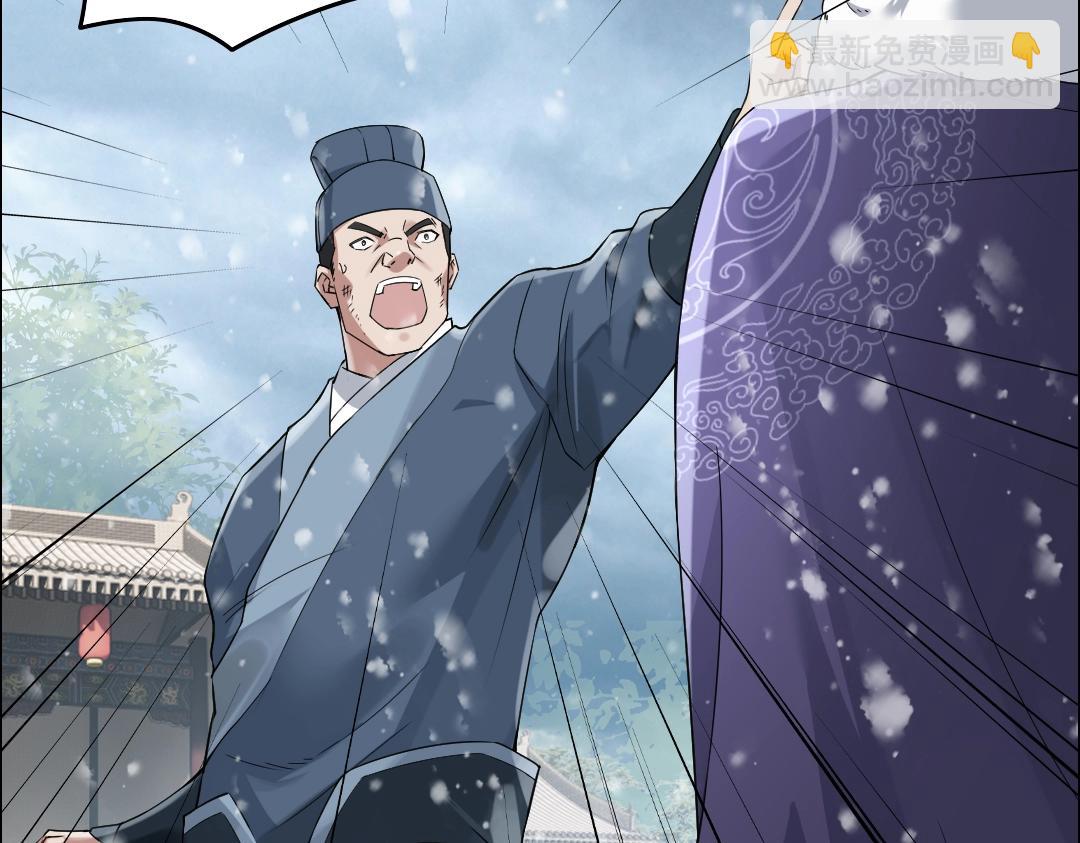 第15话 出发！威武侯府！(1/3)-第15话