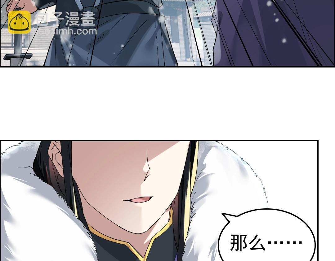 第15话 出发！威武侯府！(1/3)-第15话