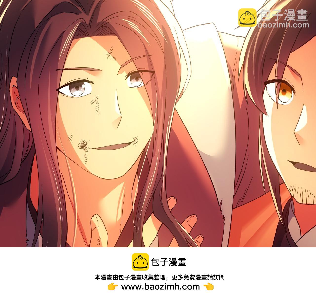 再不死我就真無敵了 - 第139話 衆志成城，山河盡復！(1/4) - 2