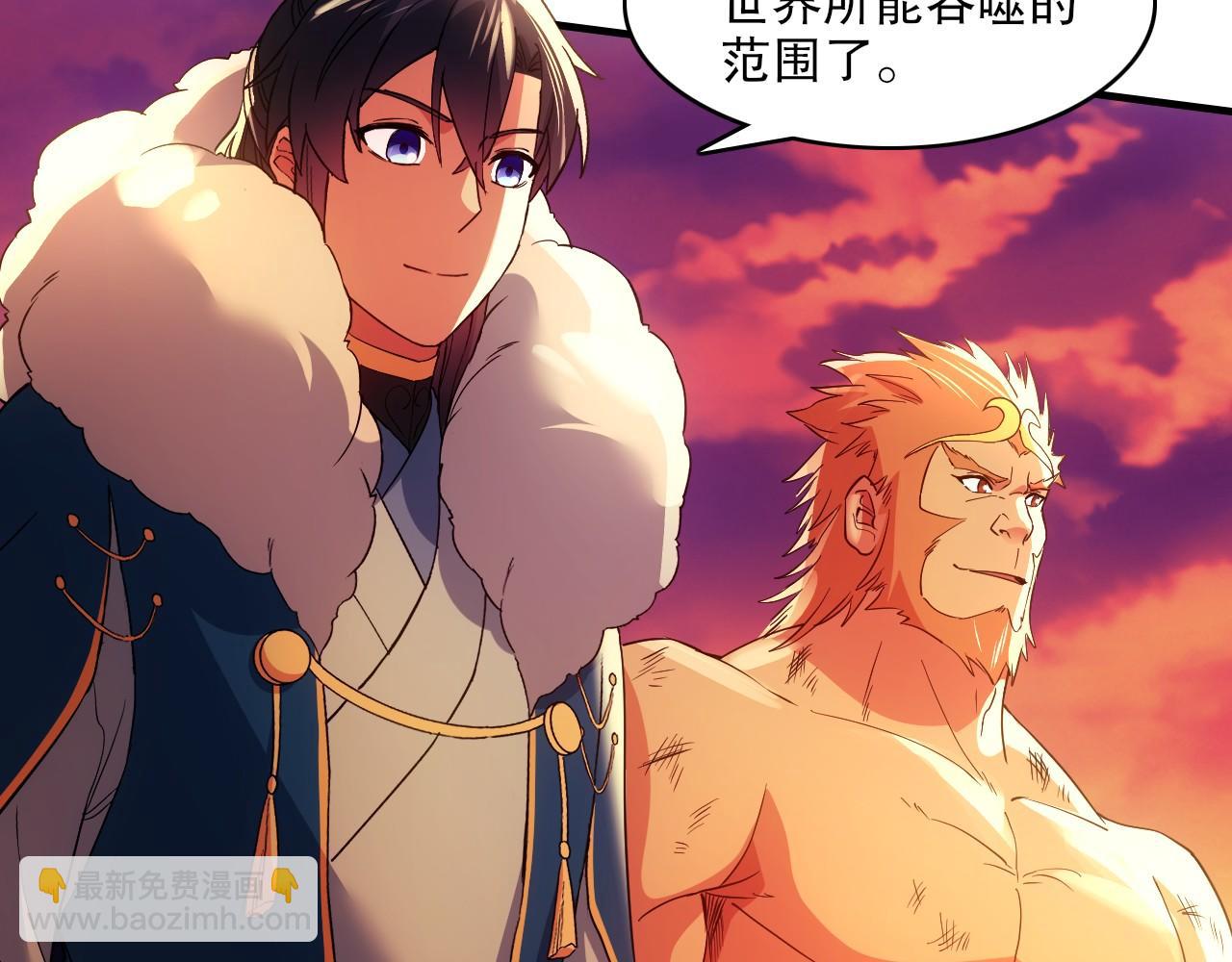 再不死我就真無敵了 - 第139話 衆志成城，山河盡復！(1/4) - 1