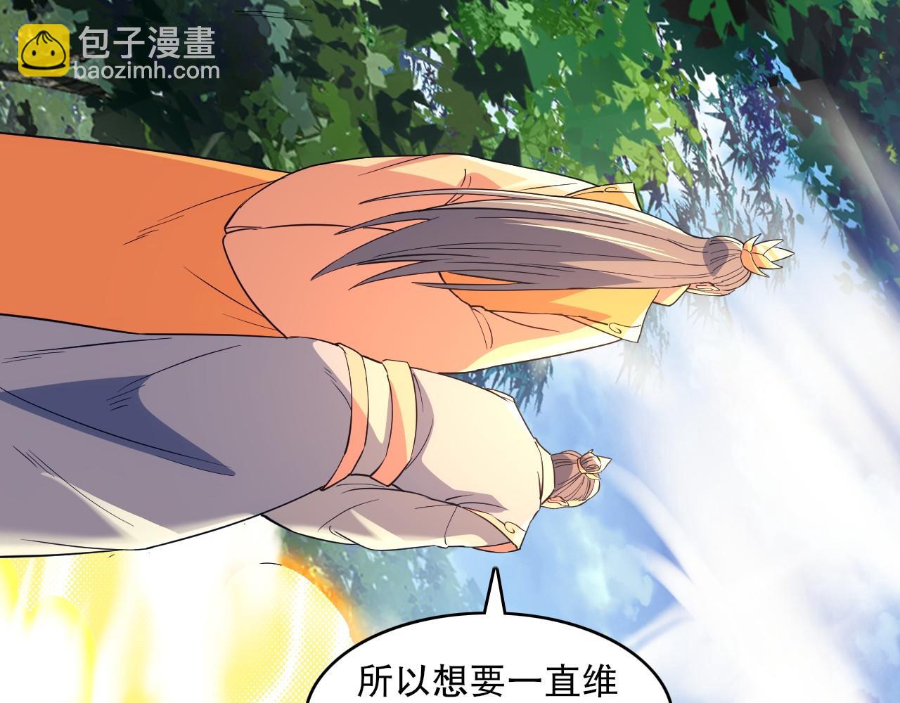 第141话 危机！这次必死无疑？(1/3)-第141话