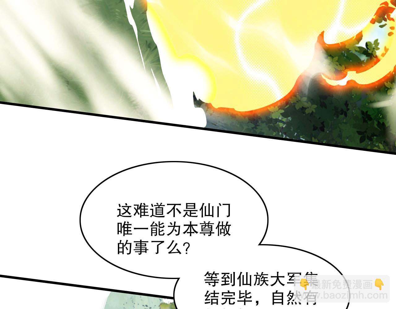 第141话 危机！这次必死无疑？(1/3)-第141话