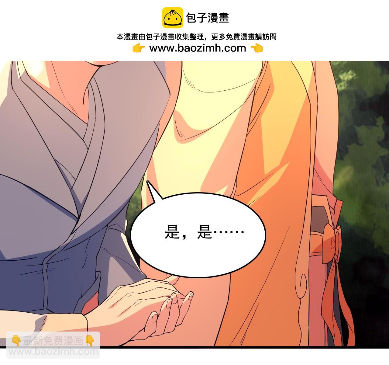 第141话 危机！这次必死无疑？(1/3)-第141话