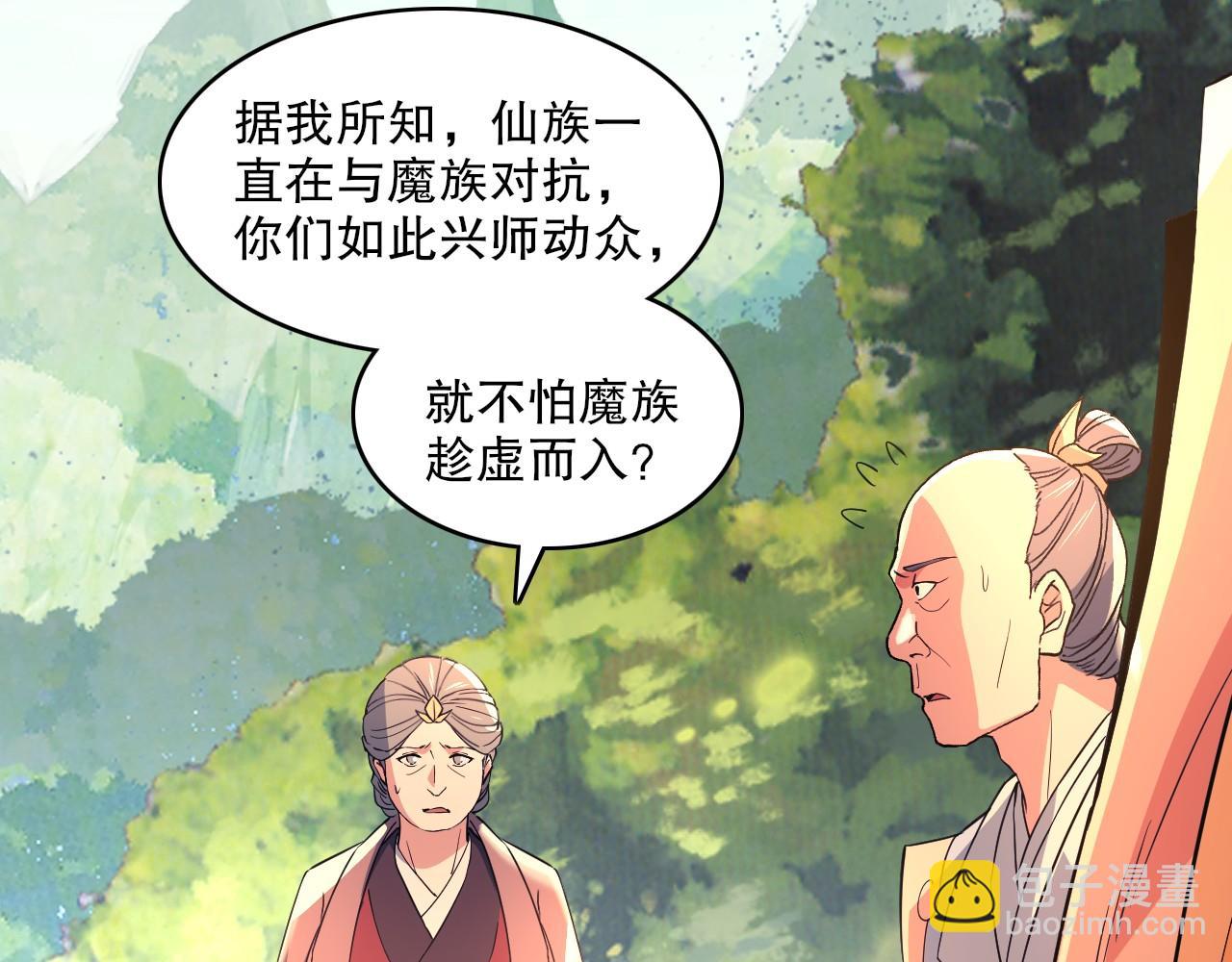 第141话 危机！这次必死无疑？(1/3)-第141话