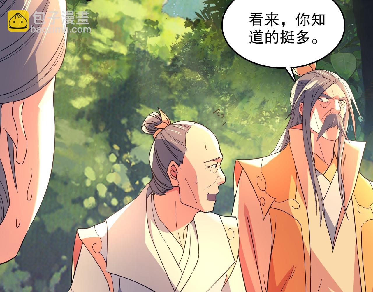 第141话 危机！这次必死无疑？(1/3)-第141话