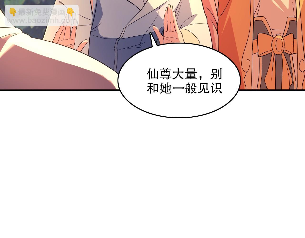 第141话 危机！这次必死无疑？(1/3)-第141话