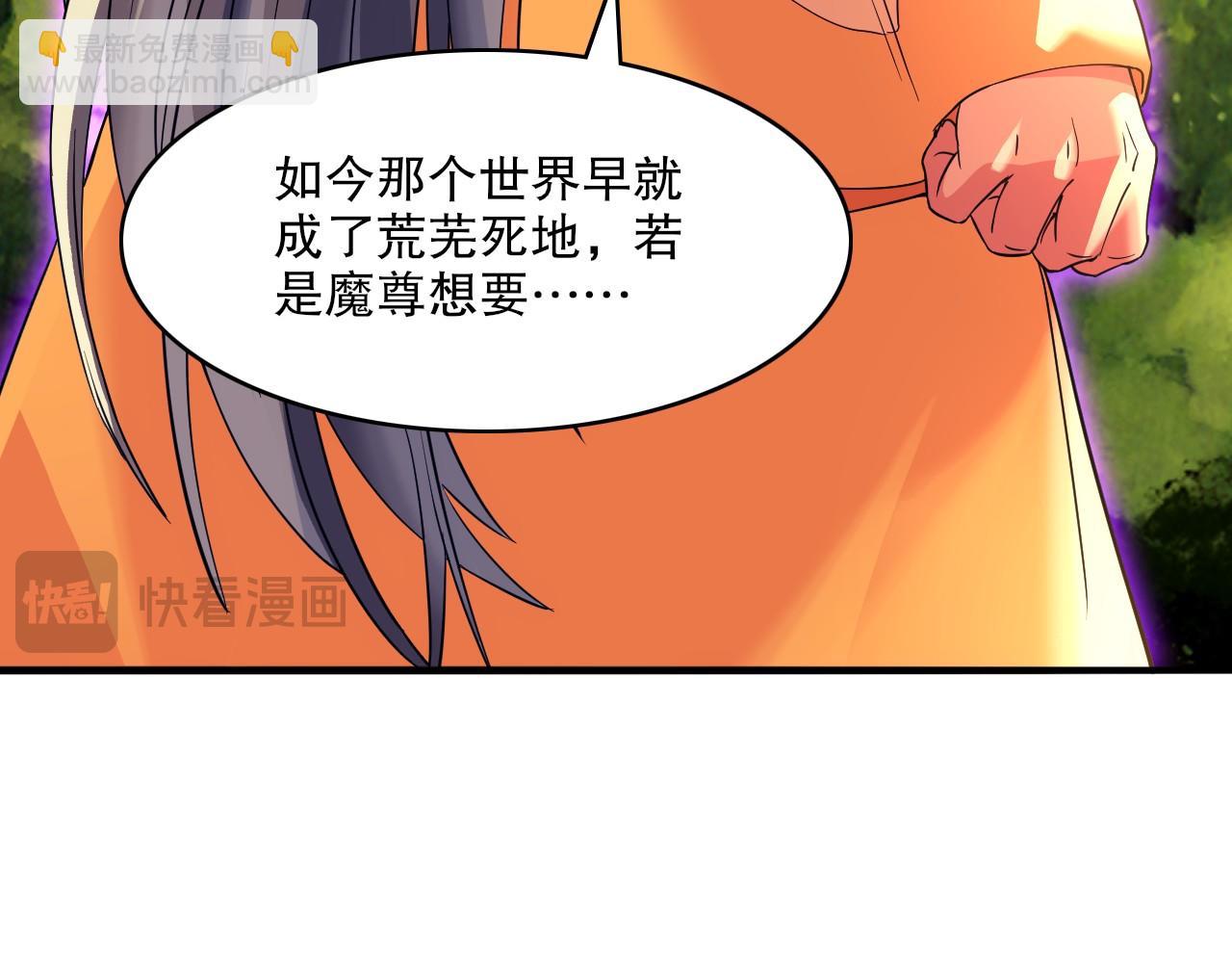 第141话 危机！这次必死无疑？(1/3)-第141话