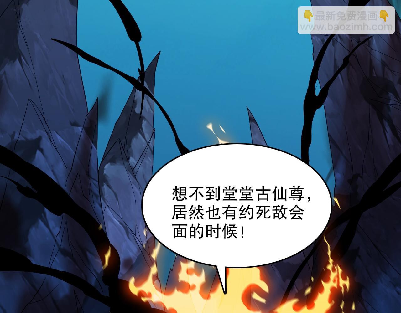 第141话 危机！这次必死无疑？(1/3)-第141话