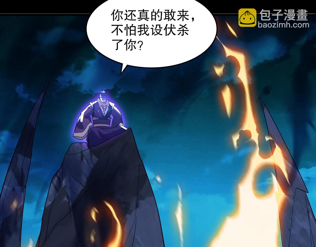 第141话 危机！这次必死无疑？(1/3)-第141话