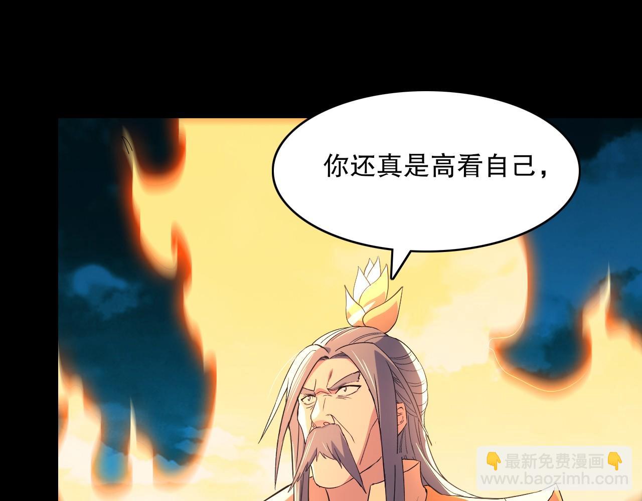 第141话 危机！这次必死无疑？(1/3)-第141话