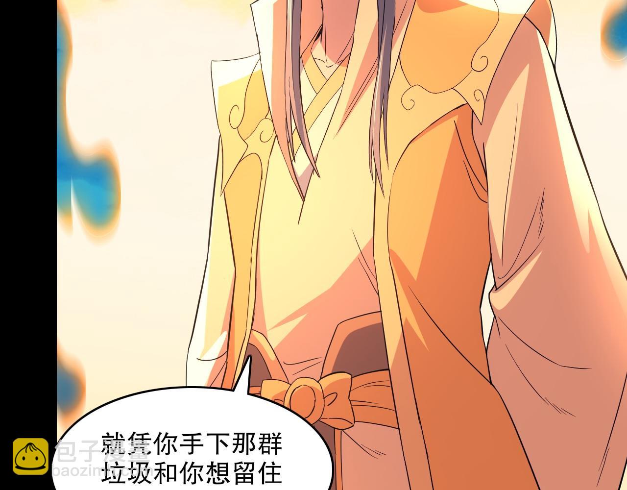 第141话 危机！这次必死无疑？(1/3)-第141话