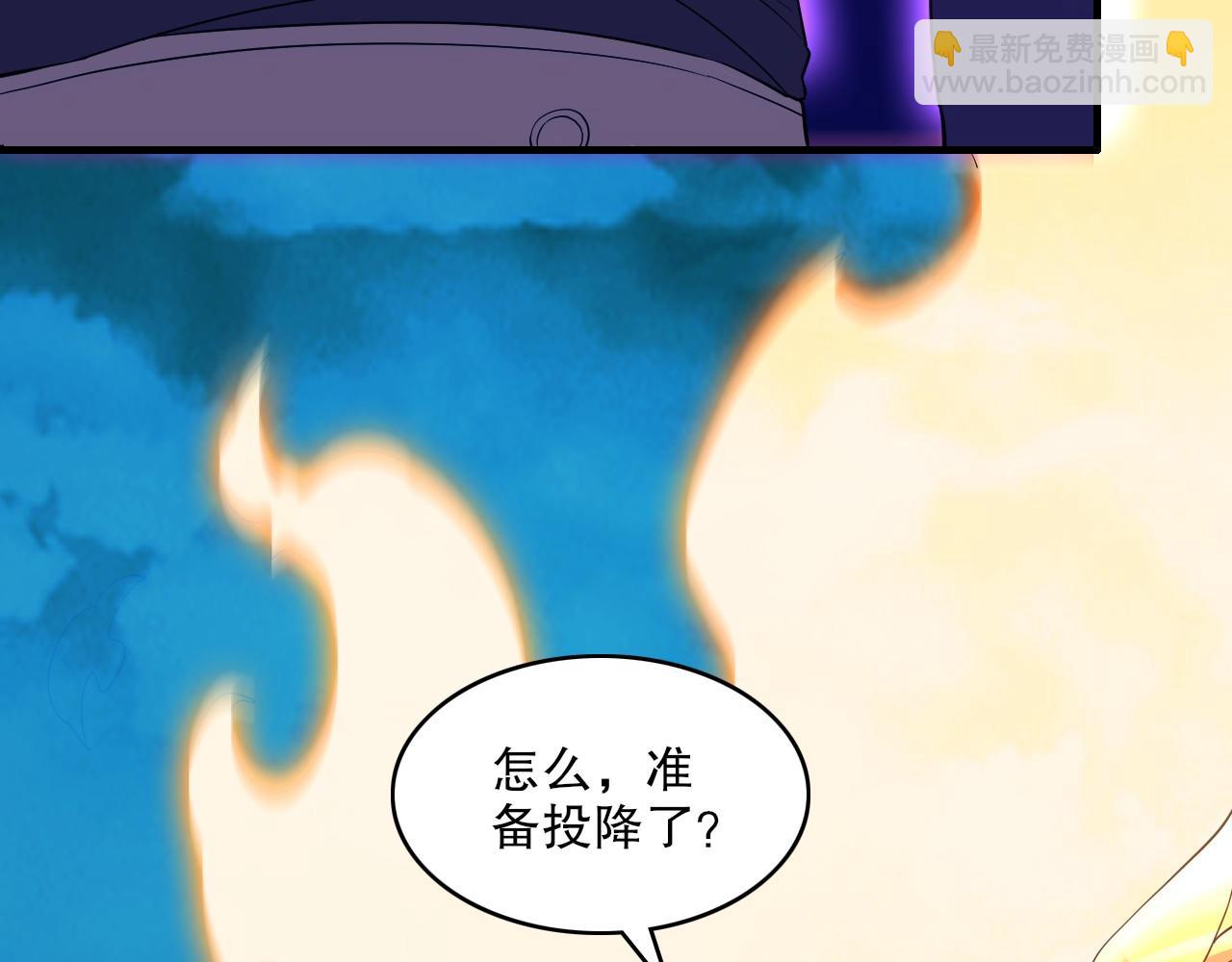 第141话 危机！这次必死无疑？(1/3)-第141话