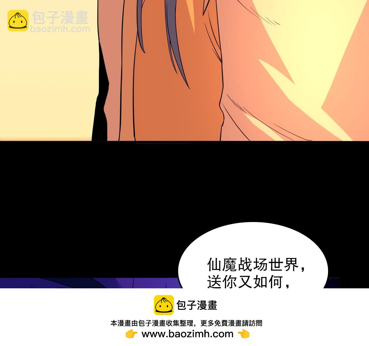 第141话 危机！这次必死无疑？(1/3)-第141话