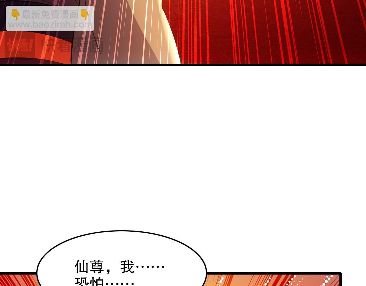 第143话 先遣部队，小试牛刀！(1/4)-第143话