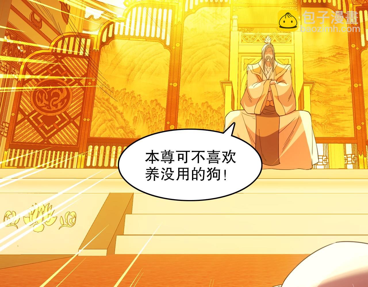 第143话 先遣部队，小试牛刀！(1/4)-第143话