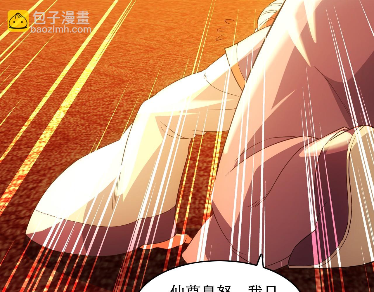 第143话 先遣部队，小试牛刀！(1/4)-第143话