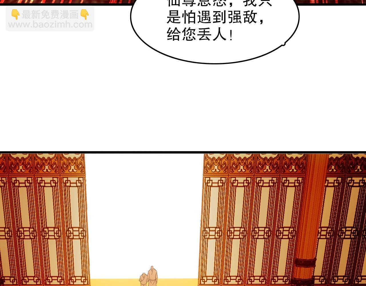 第143话 先遣部队，小试牛刀！(1/4)-第143话