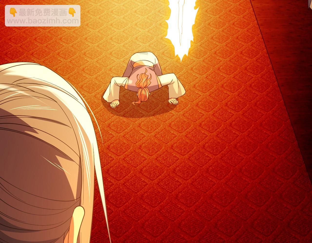 第143话 先遣部队，小试牛刀！(1/4)-第143话