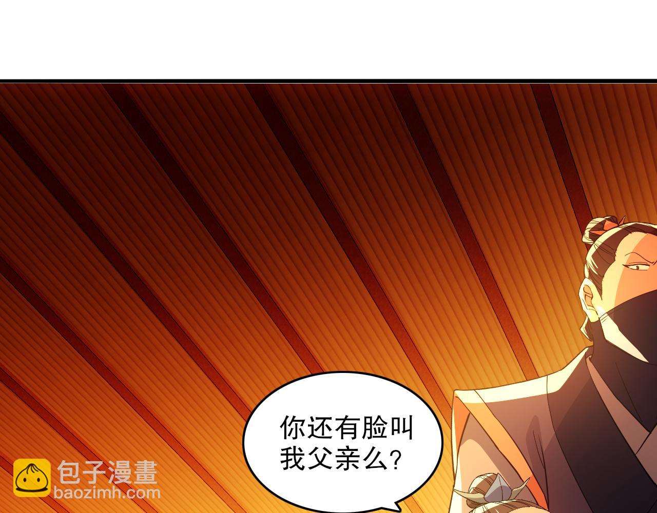 第143话 先遣部队，小试牛刀！(1/4)-第143话