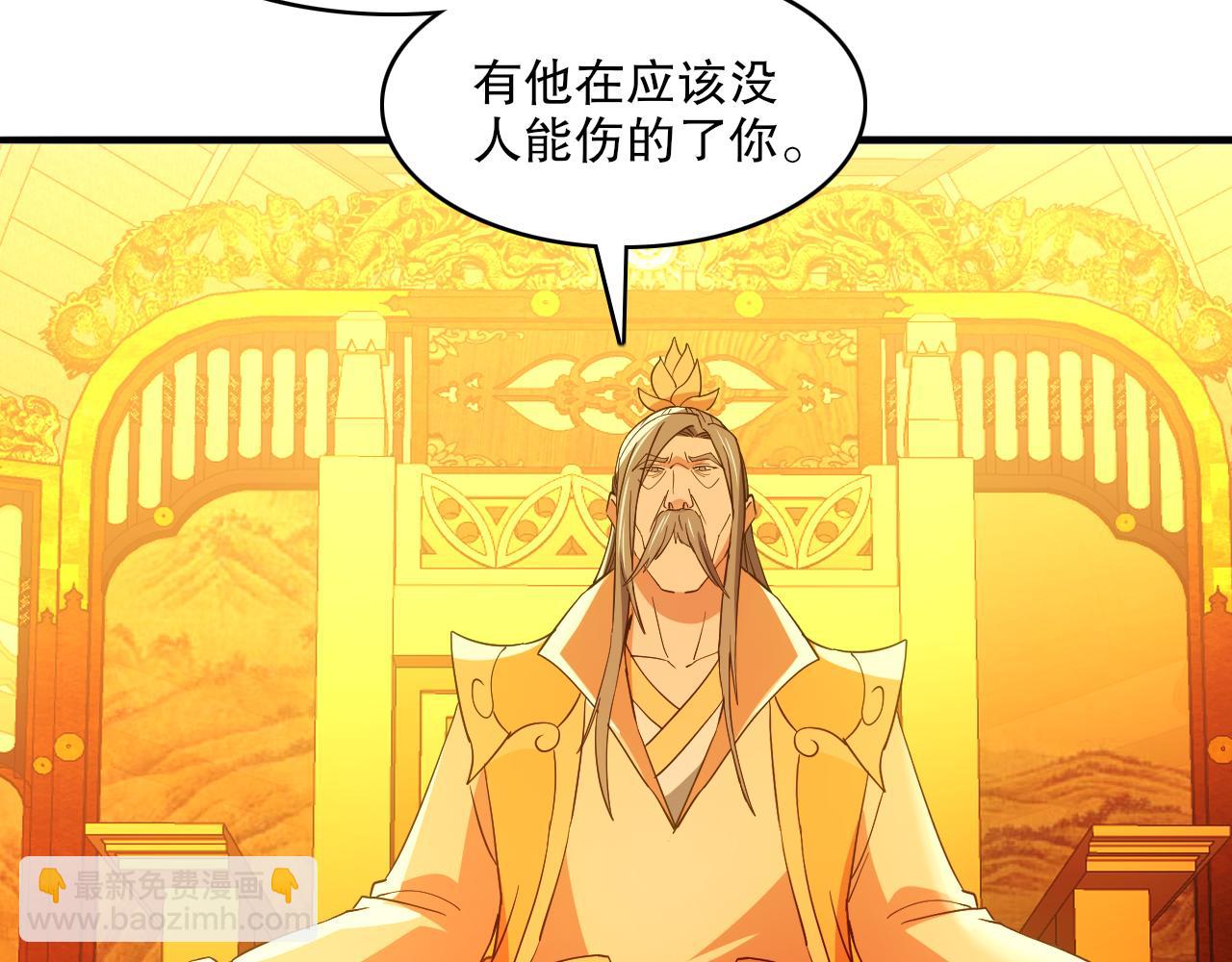 第143话 先遣部队，小试牛刀！(1/4)-第143话