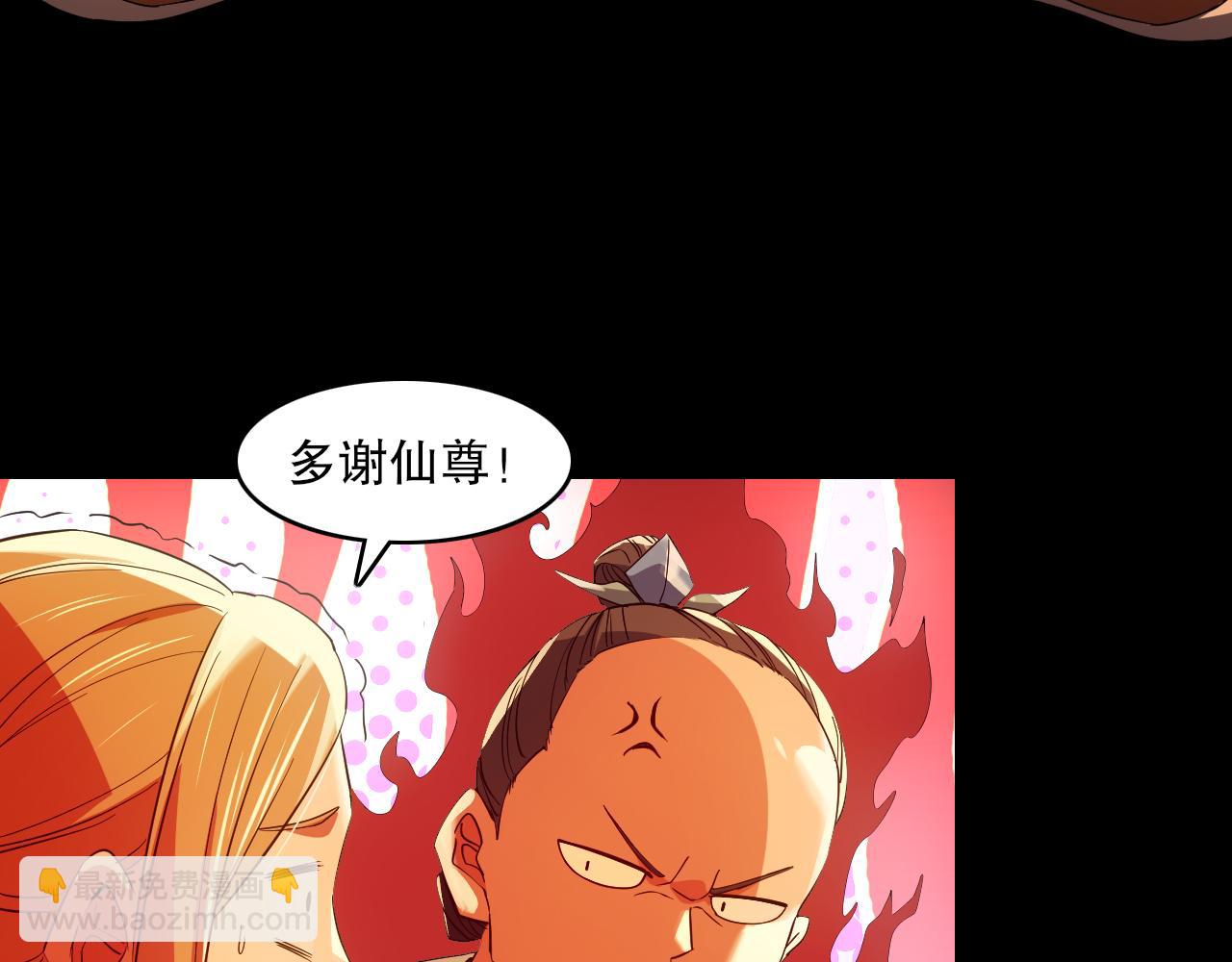 第143话 先遣部队，小试牛刀！(1/4)-第143话