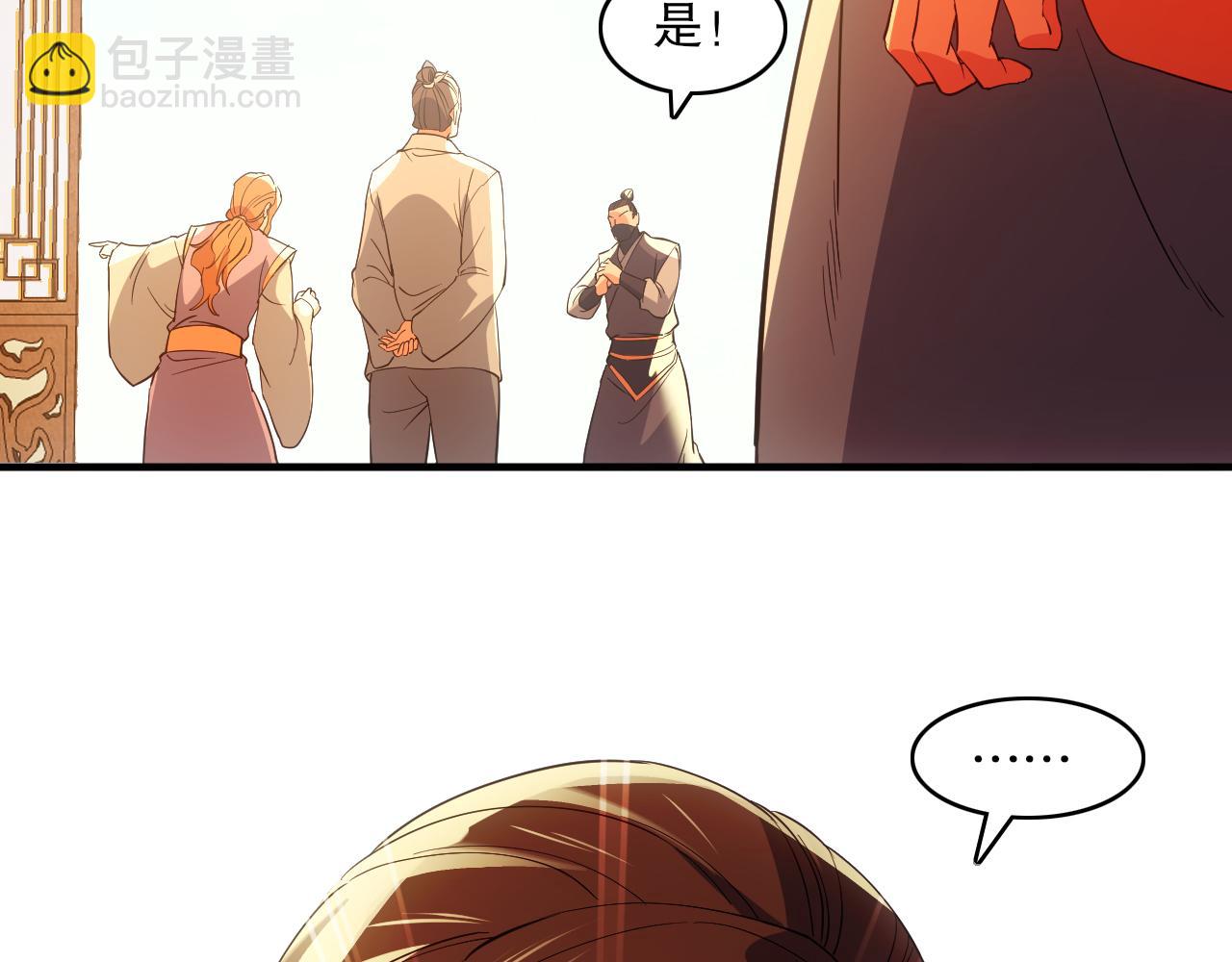 第143话 先遣部队，小试牛刀！(1/4)-第143话