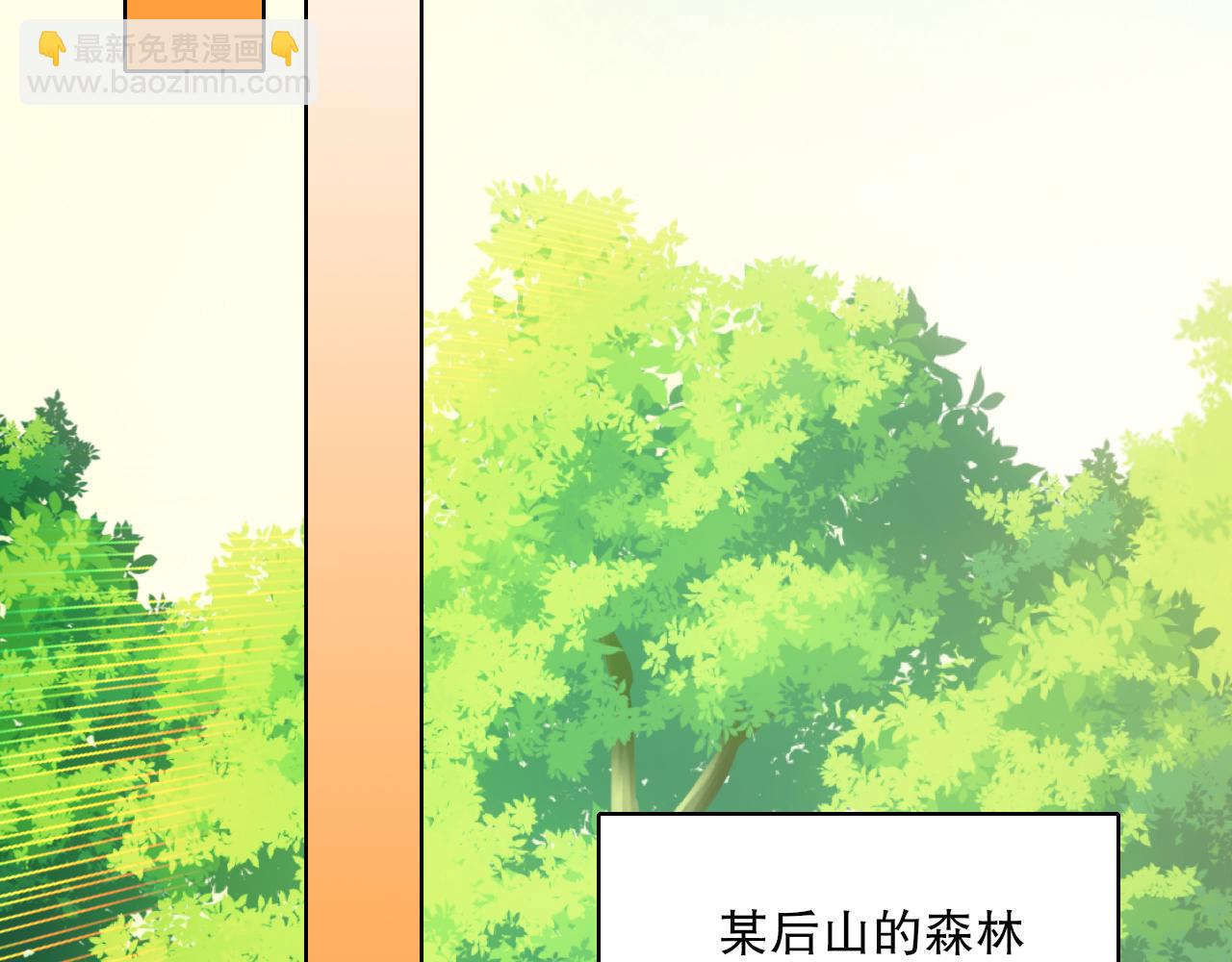 第143话 先遣部队，小试牛刀！(1/4)-第143话