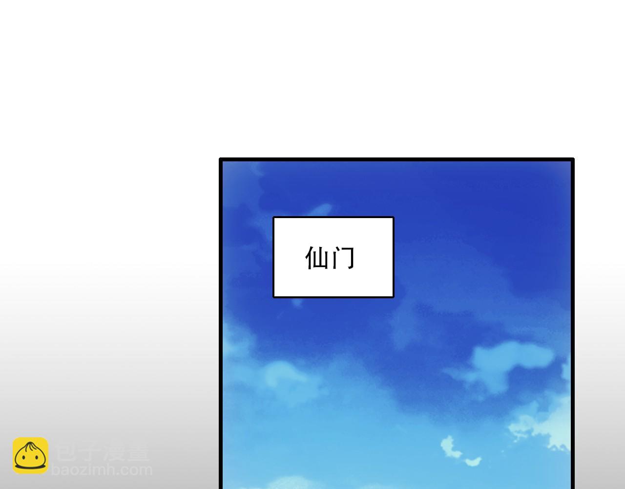 第143话 先遣部队，小试牛刀！(1/4)-第143话