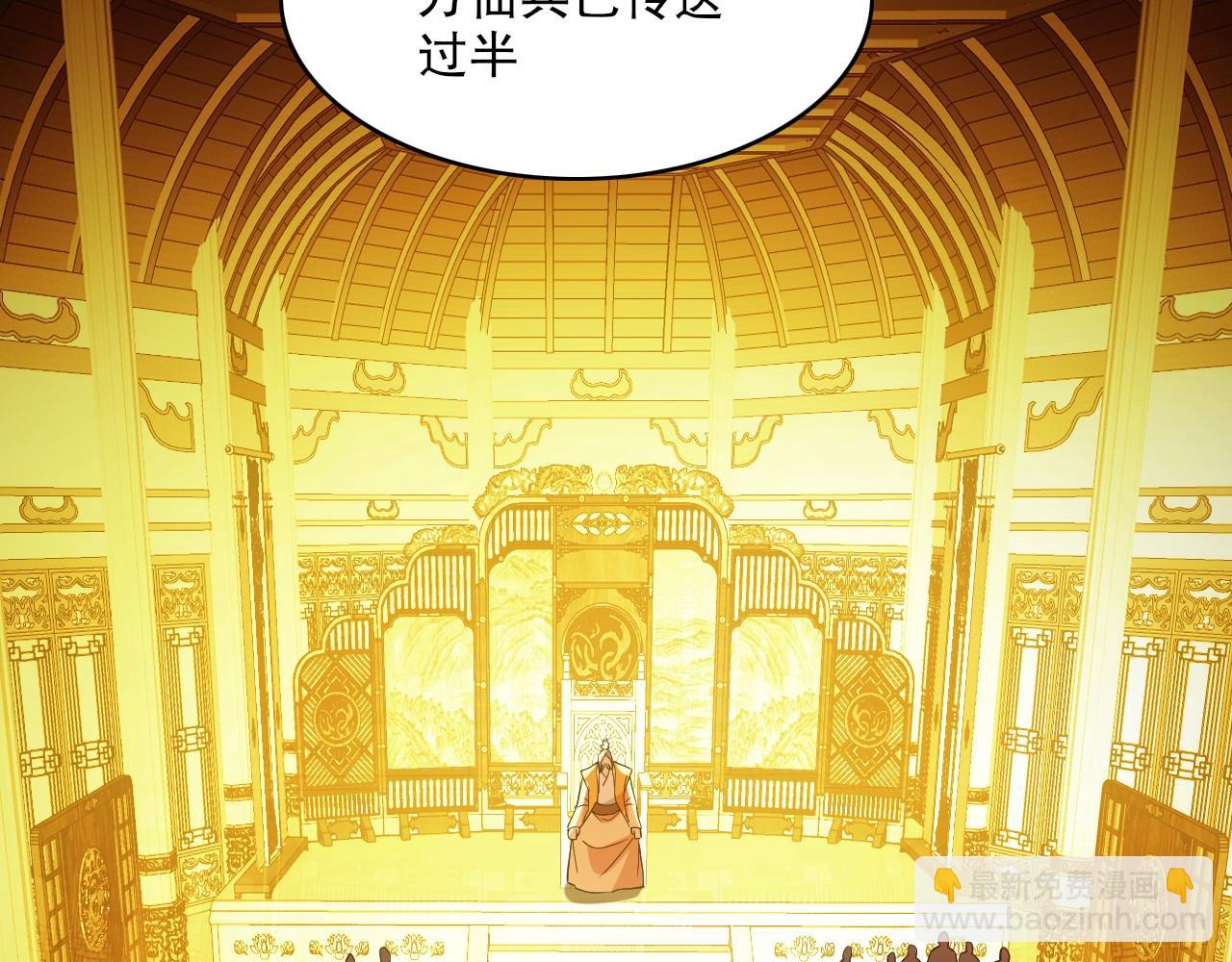 第143话 先遣部队，小试牛刀！(1/4)-第143话